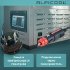 Компрессорный автохолодильник Alpicool BD135 (12/24V)